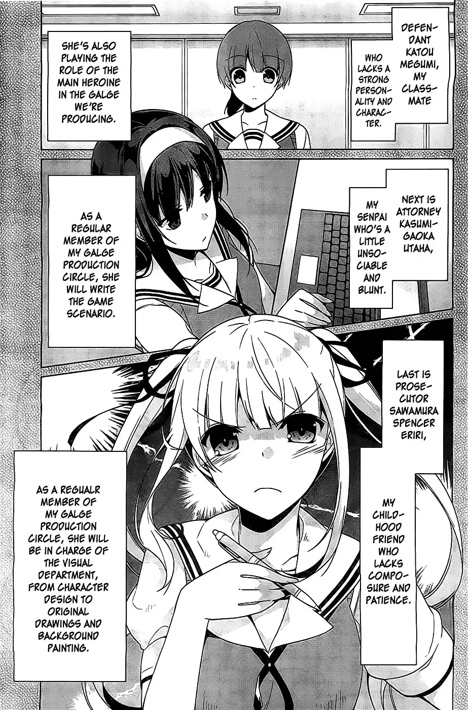 Saenai Kanojo no Sodatekata - Egoistic-Lily Chapter 7 4